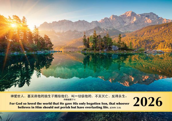 Calendar 2026 CHI